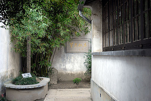 bạch thủ lô khung 3 ngày
